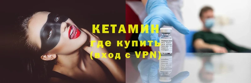 купить наркотики сайты  Бронницы  КЕТАМИН ketamine 